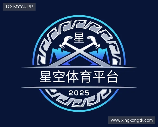 深入星空体育平台